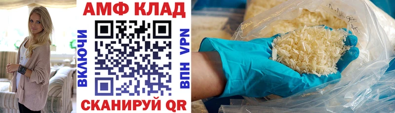 АМФЕТАМИН Розовый  сколько стоит  Тулун 