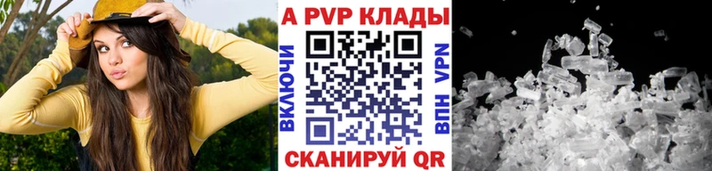 APVP Соль  Тулун 