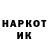 Кетамин VHQ Bella Uorkis