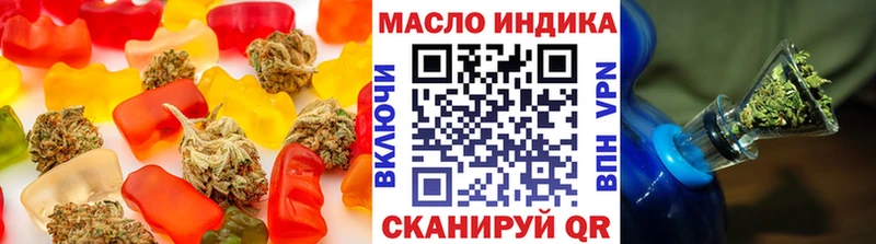 Еда ТГК конопля  Тулун 