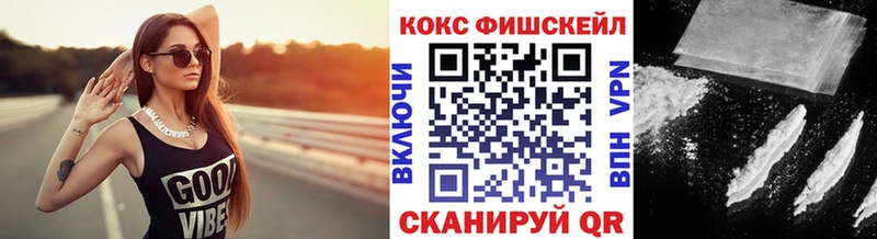 Кокаин 99% цена наркотик Тулун