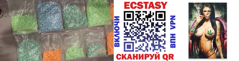 ЭКСТАЗИ Дубай  Тулун 