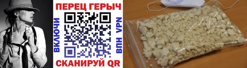 наркотики Тулун ГЕРОИН герыч