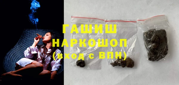 героин Абдулино