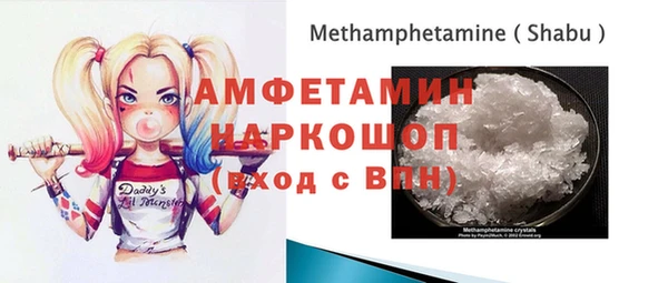 прущие грибы Алексин