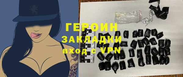 прущие грибы Алексин