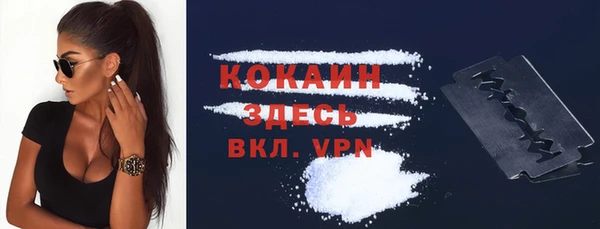 прущая мука Абинск