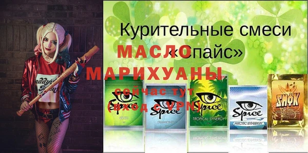 гашишное масло Абаза