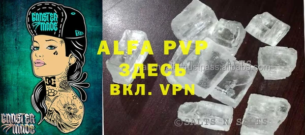 героин Абдулино