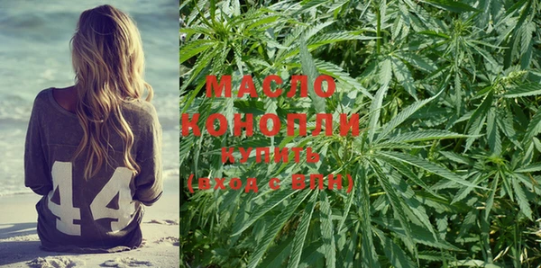 гашишное масло Абаза
