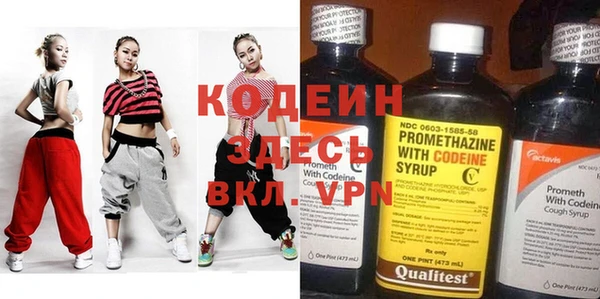 героин Абдулино