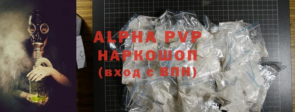 гашишное масло Абаза
