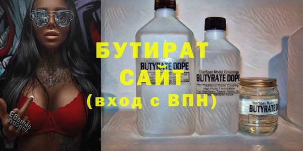 гашишное масло Абаза