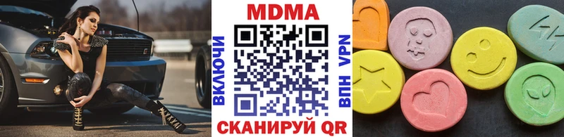 сколько стоит  Тулун  MDMA VHQ 