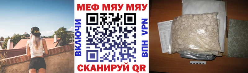 наркота  Тулун  Мефедрон 4 MMC 
