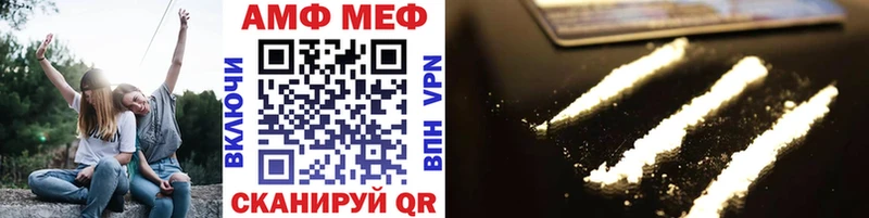 Метамфетамин мет  Тулун 