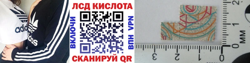 Наркотические марки 1,8мг  darknet Telegram  Тулун 
