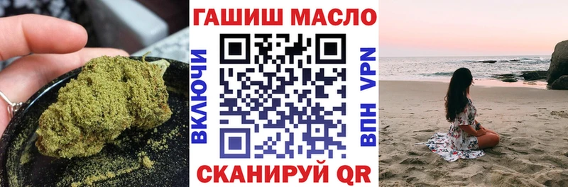 Дистиллят ТГК вейп  Тулун 